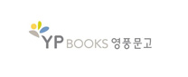 영풍문고